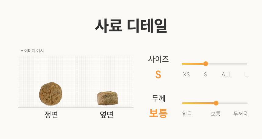 디어니스트치킨 클러스터 스몰 알갱이